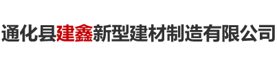 石家莊捷萊達機械設備有限公司
